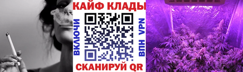 Где продают наркотики Бийск АМФ Метамфетамин ГАШИШ Каннабис МЕФ