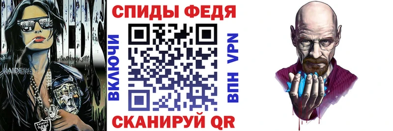 kraken как зайти Бийск Amphetamine Premium