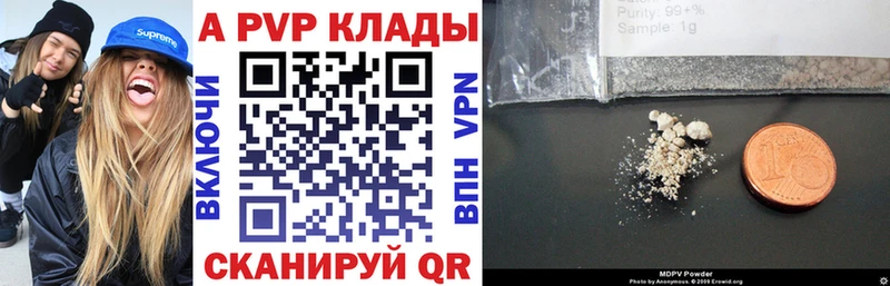 Alfa_PVP СК КРИС  omg как войти  Бийск 