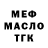 Гашиш VHQ Asya Kay