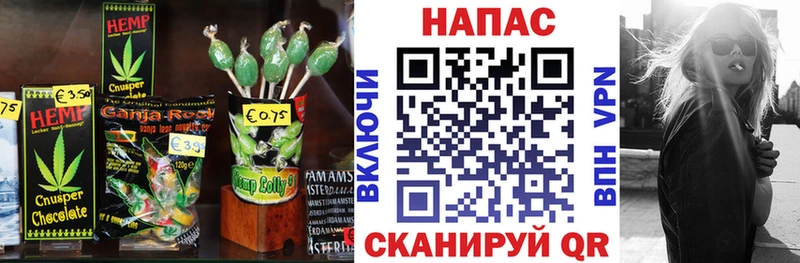 мега   площадка официальный сайт  Еда ТГК конопля  Бийск 