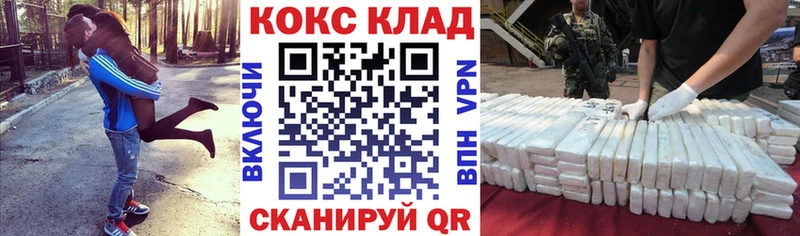 Кокаин 99%  ссылка на мегу ссылки  Бийск 