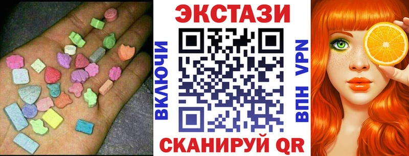 Ecstasy ешки  блэк спрут tor  Бийск 
