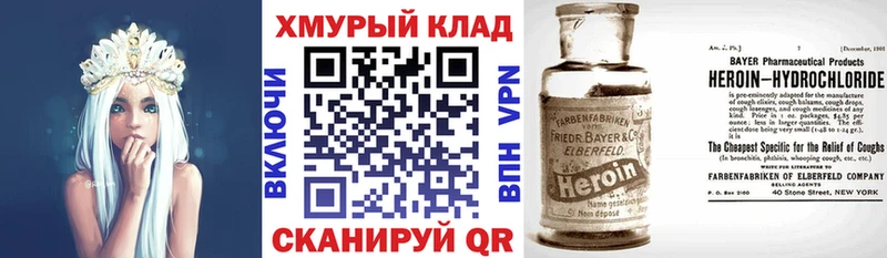наркошоп  Бийск  Героин гречка 