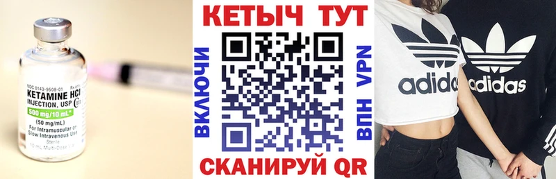 КЕТАМИН ketamine  где продают наркотики  Бийск 