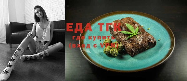 марки nbome Бородино