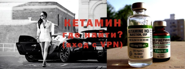 марки nbome Бородино