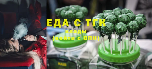 круглые Бугульма