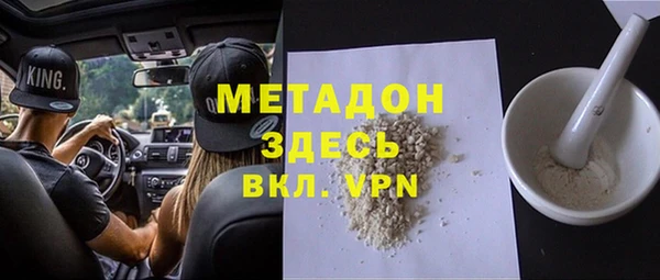 спайс Бронницы