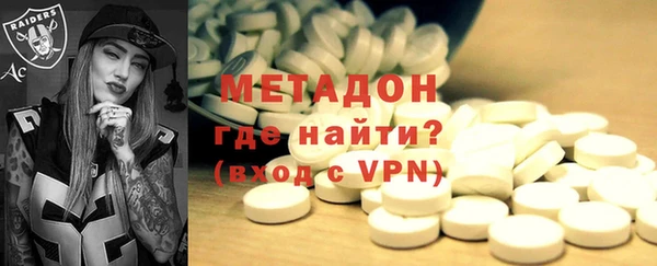 спайс Бронницы