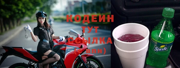 спайс Бронницы