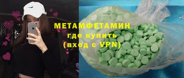 спайс Бронницы