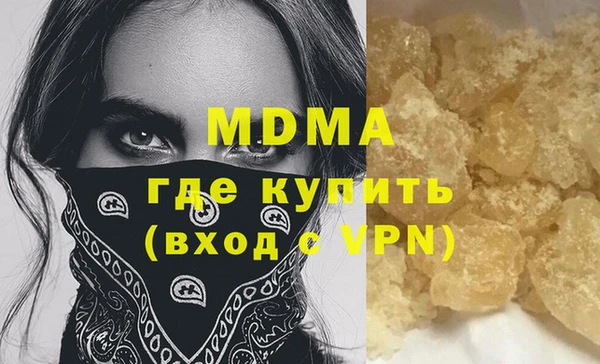 марки nbome Бородино