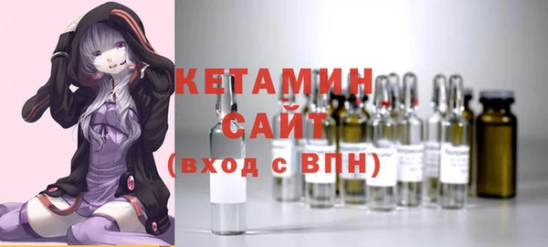 спайс Бронницы