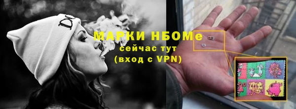 спайс Бронницы