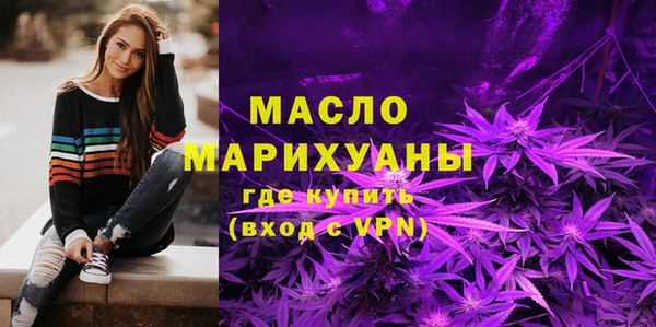круглые Бугульма