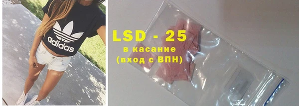 спайс Бронницы