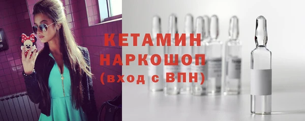 марки nbome Бородино
