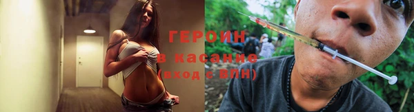 спайс Бронницы