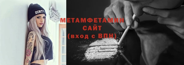 спайс Бронницы