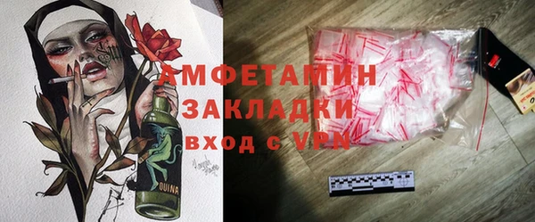 спайс Бронницы