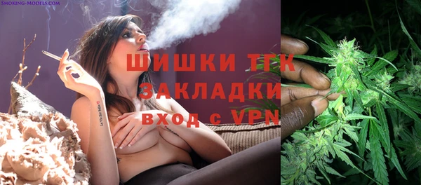 спайс Бронницы