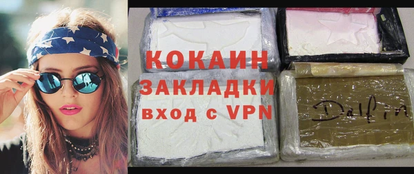 спайс Бронницы