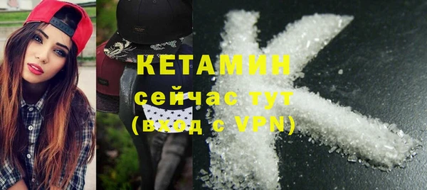 марки nbome Бородино