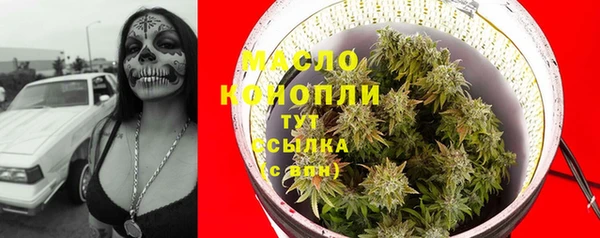 круглые Бугульма
