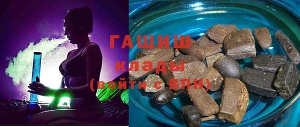 марки nbome Бородино