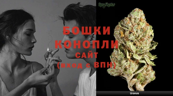 марки nbome Бородино