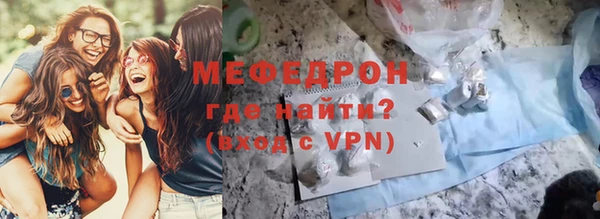 марки nbome Бородино
