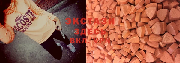 мефедрон Верея