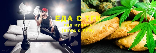 спайс Бронницы