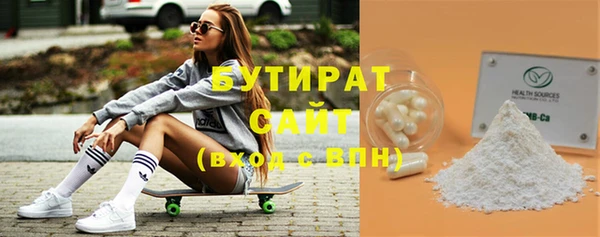круглые Бугульма
