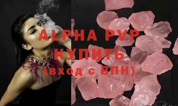 марки nbome Бородино