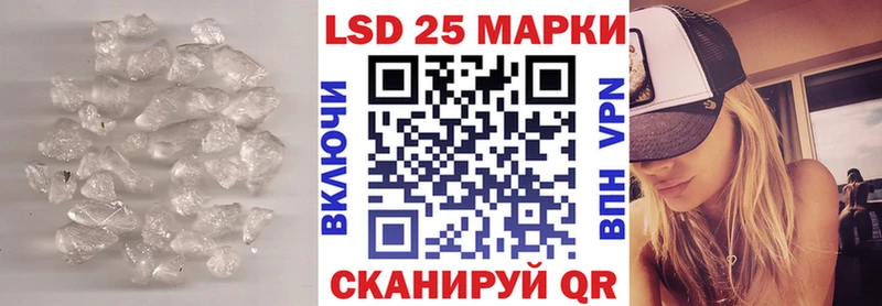 LSD-25 экстази кислота  закладка  Бийск 