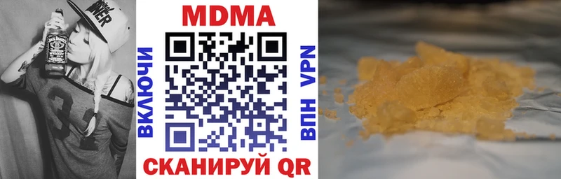 hydra ONION  Бийск  MDMA Molly 