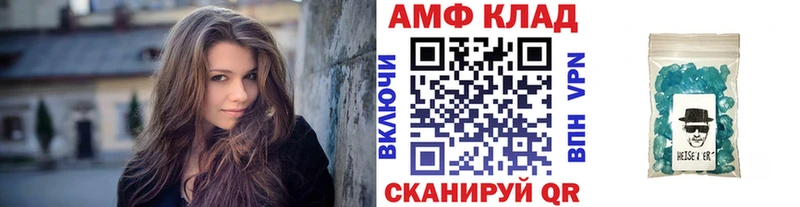 Первитин мет  Бийск 