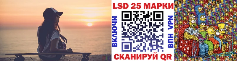 shop клад  Бийск  Марки 25I-NBOMe 1,8мг  hydra как зайти 
