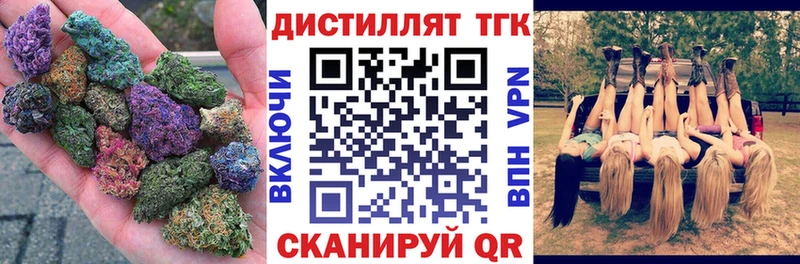 ТГК концентрат Бийск