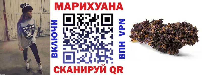 Канабис план  mega ТОР  Бийск 